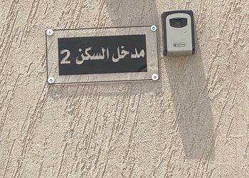 شاليه بمسبح خارجي ومجلس