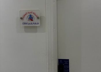 استديو بسرير ماستر وجلسة جانبية 
