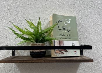 شقة بصالة وغرفة نوم