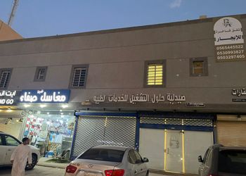 شقة بغرفة نوم وصالة بموقع مميز 