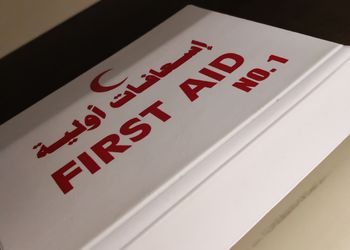 استديو بسرير ماستر