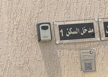 شاليه بمجلس ومسبح خارجي 