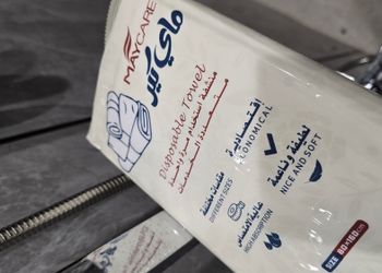استديو هادئ بسرير ماستر 