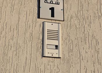 شقة بصالة وغرفة نوم