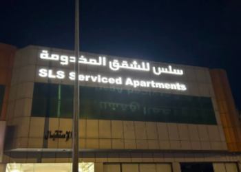 شقة بغرفتين نوم وصالة 