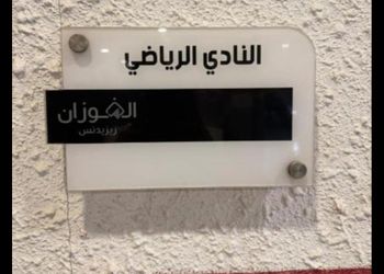 استديو بسرير ماستر وجلسة جانبية 