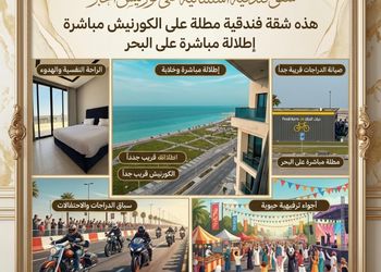 استديو بسرير فردي وجلسة 
