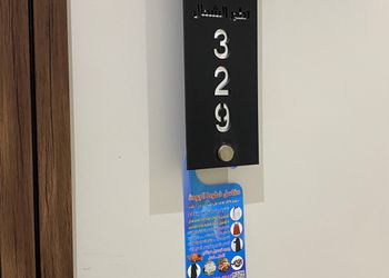 استديو هادئ بسرير ماستر 