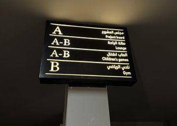 استديو بسرير ماستر وجلسة جانبية