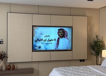 استديو بسرير ماستر وجلسة جانبية 