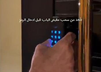 شقة بصالة أنيقة ودخول ذاتي