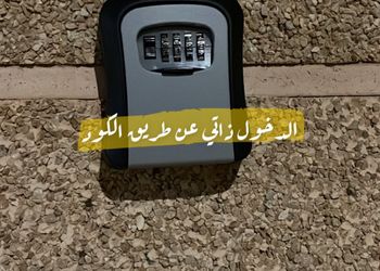 شقة غرفتين وصالة ومدخل خاص
