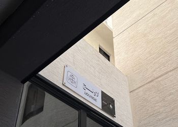 شقة بغرفتين نوم وتصميم هادئ 