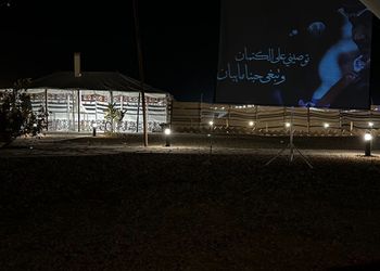 مخيم ببيت شعر وجلسة خارجية