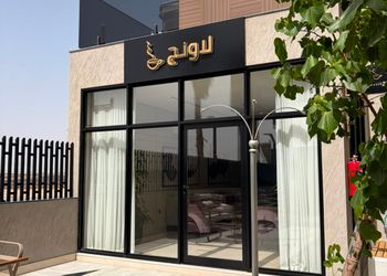 فيلا بصالة أنيقة وغرفتين نوم 