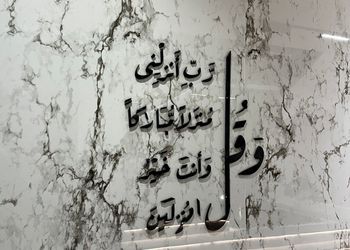 شقة بثلاث غرف نوم وصالة 
