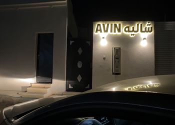 استديو بأثاث مريح وبسيط 