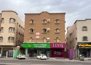 غرفة بأثاث بسيط ومريح