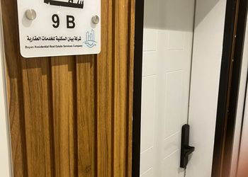 استديو بسرير ماستر وجلسة جانبية 