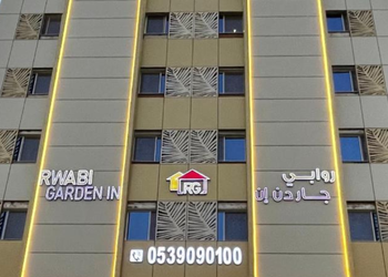 استديو بسرير ماستر وجلسة جانبية
