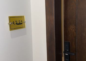 استديو هادئ بسرير ماستر 