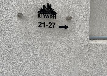 استديو بسرير ماستر وجلسة جانبية 