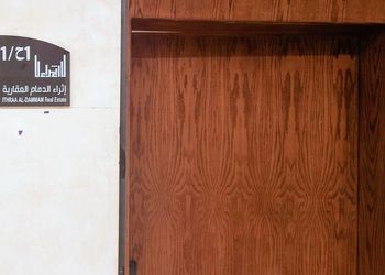 شقة بغرفتين نوم وصالة 