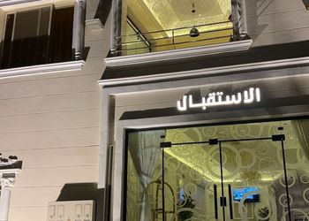 شقة عائلية غرفة نوم وصالة جلوس