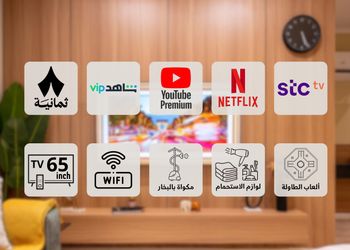استديو بتصميم أنيق ودخول ذاتي