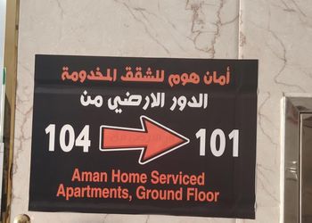 شقة بغرفه نوم وصالة 
