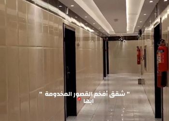 شقة بغرفة نوم و صالة