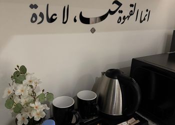 شقة بغرفة معيشة وغرفة نوم 
