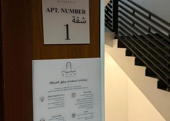 شقة بغرفة معيشة وغرفة نوم 