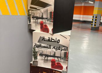شقة بصالة وثلاث غرف نوم 