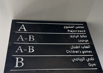 استديو بسرير ماستر