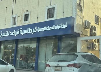 استديو بسرير ماستر وجلسة جانبية