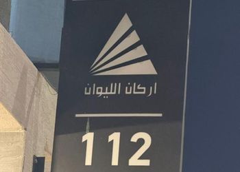 شقة بغرفة نوم وصالة 
