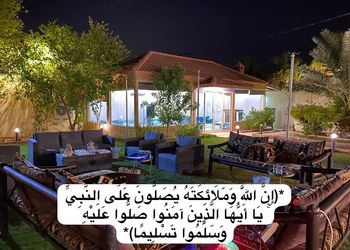 شاليه بركن شواء 
