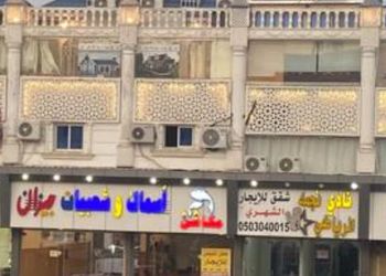 غرفة نوم و ألعاب اطفال خارجيه.