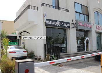 استديو هادئ بسرير ماستر