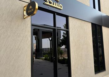 فيلا بصالة أنيقة وغرفتين نوم 