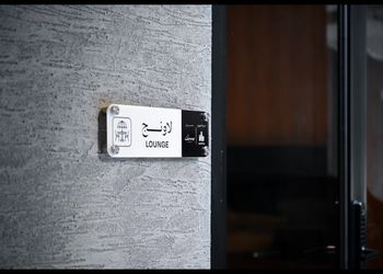 شقة بصالة وثلاث غرف نوم