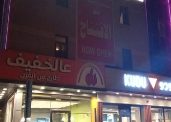 شقة بغرفة نوم وصالة 