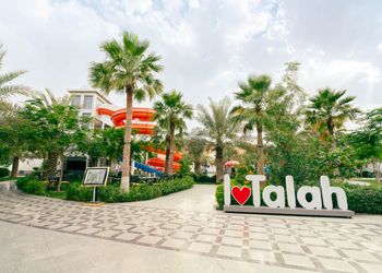شاليه بجلسة وألعاب أطفال(مشتركة)