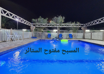 استرحه قسمين بمسبح ومسطحات خضراء