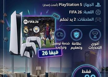 شقة بصالة وغرفتين نوم 
