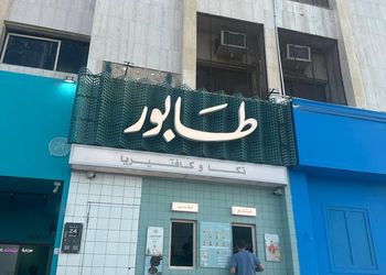 شقة بغرفه نوم وصالة 