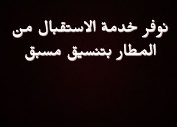 فيلا ببلكونه مطلة على الجبل