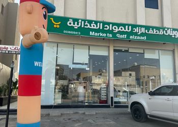 شقة بغرفة نوم وصالة 