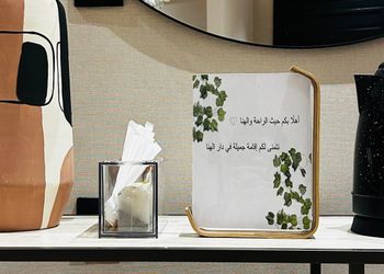 استديو هادئ بسرير ماستر 
